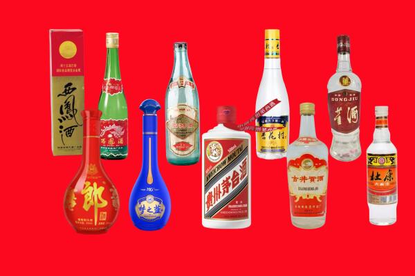 古田县回收名酒.jpg