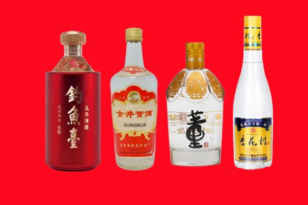 古田县回收老酒.jpg